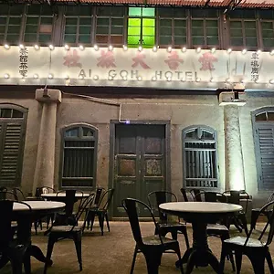 The Century Aigoh Hotel George Town